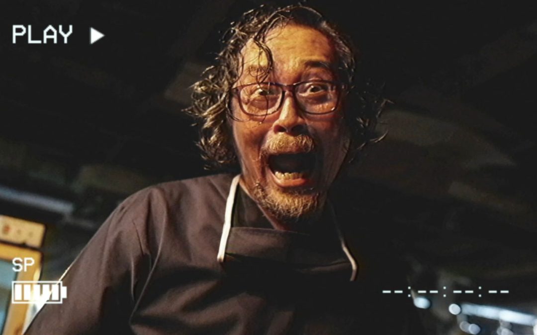 ‘V/H/S/94’ Set To Premiere Exclusively On Shudder