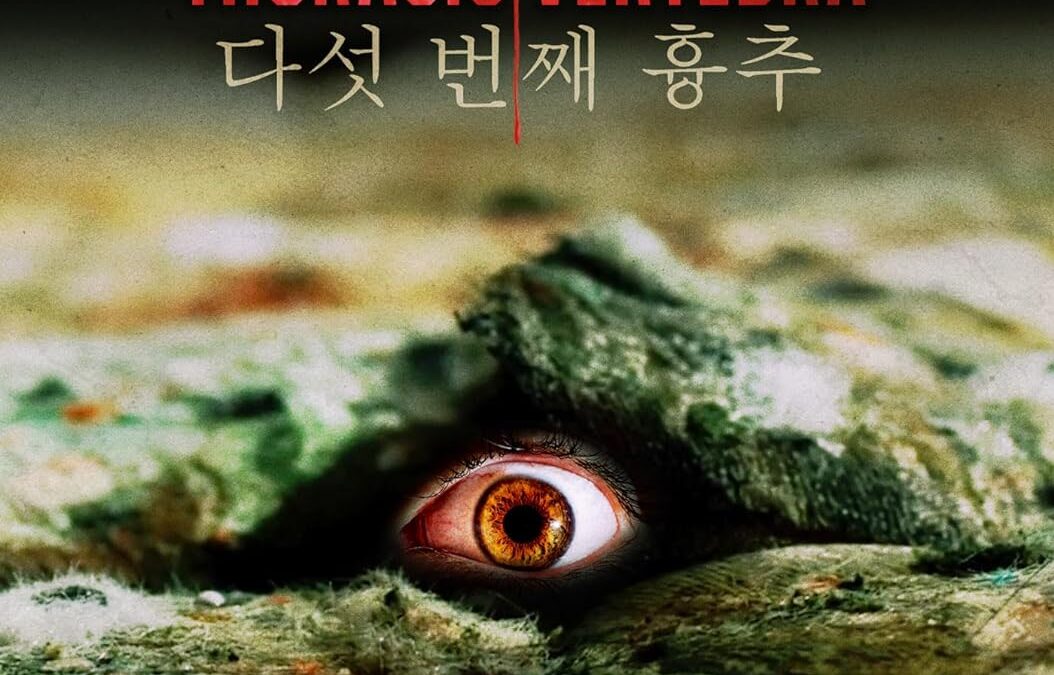 Movie Review: The Fifth Thoracic Vertebra – Indiepix DVD