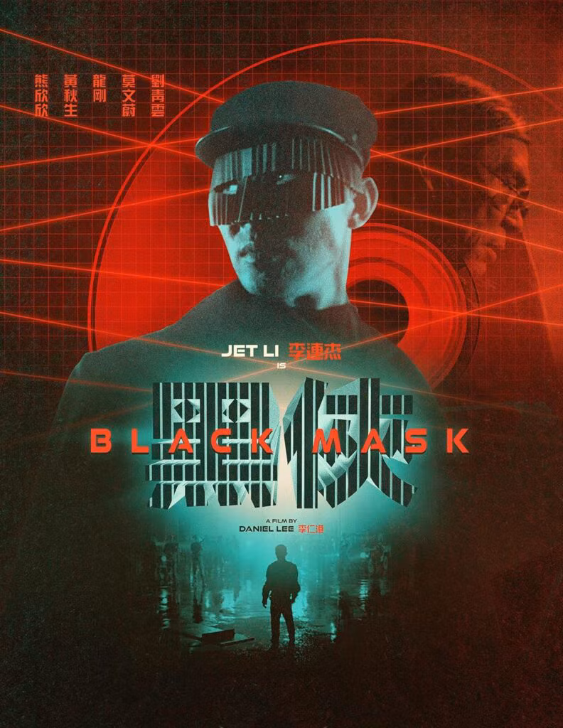 Movie Review: Black Mask (1996) - Eureka Blu-ray