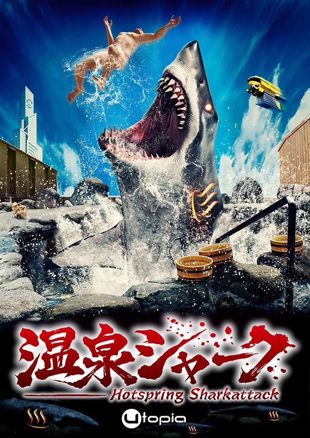 Hot Springs Shark Attack