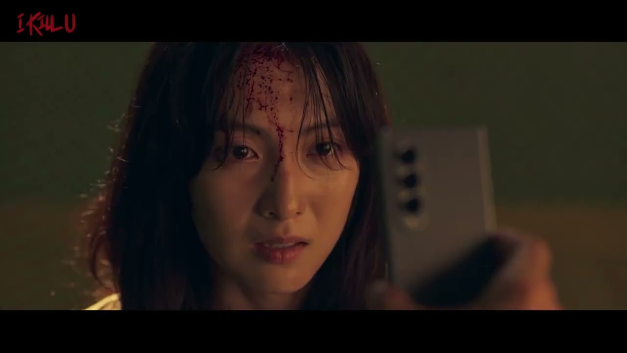 I Kill U