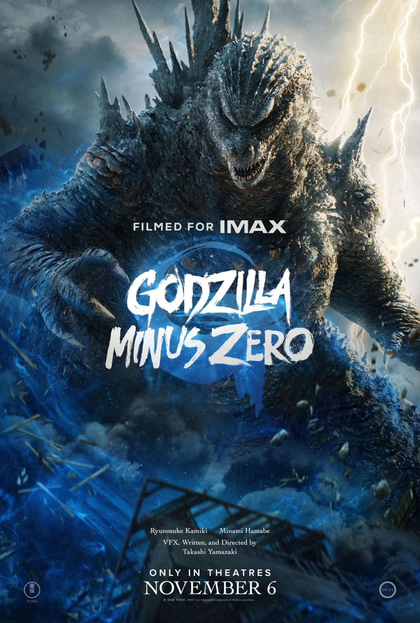 godzailla minus zero trailer